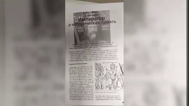 Знание-сила смотреть онлайн