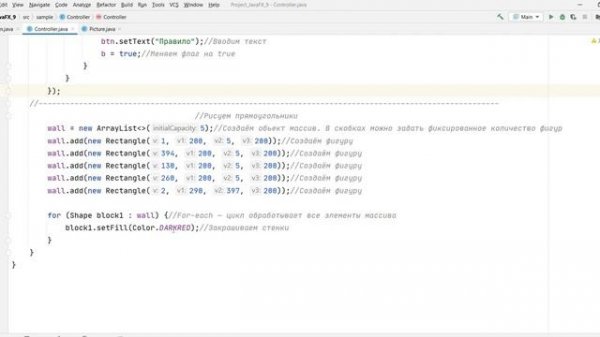 Java. JavaFX. для начинающих. Drag and Drop.