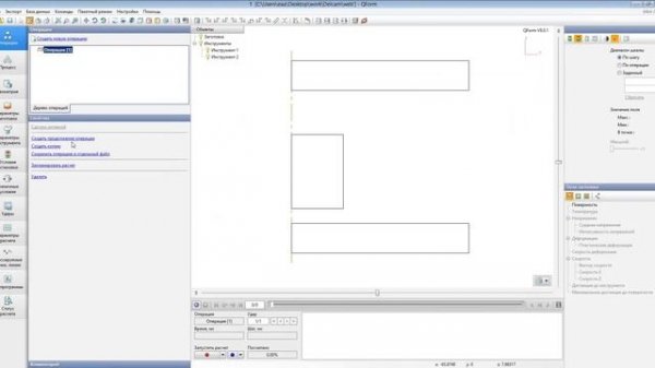 QForm 7 как эффективный инструмент для моделирования задач ОМД