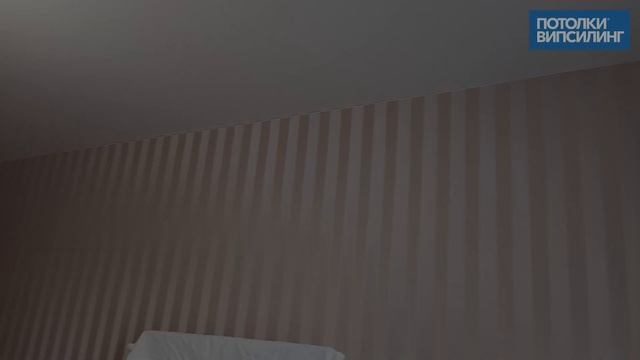 Натяжной потолок ВИПСИЛИНГ установлен 30.03.2020 смотреть онлайн