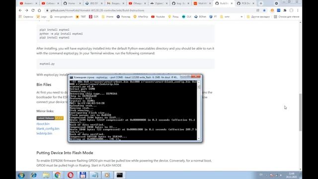 #MyHomeKitHome. NeoPixel By HomeKid - Нативный HomeKit контролер для адресных светодиодов