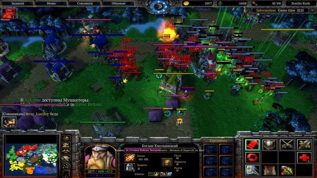 02.06.2023. Warcraft 3. Zombie Rush 6.9c beta8. 4 games. смотреть онлайн