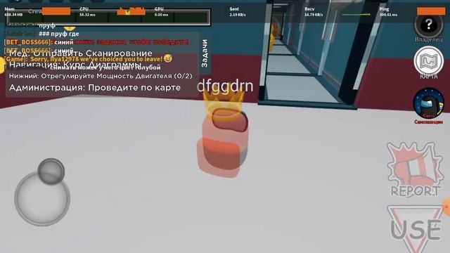 играем с бэт босс 666 в амонг ас в роблоксе смотреть онлайн