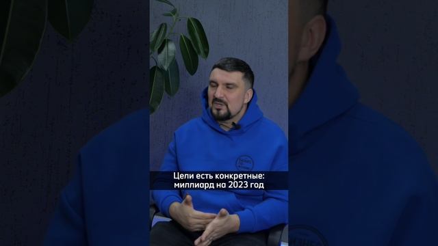 Какова моя конечная цель в бизнесе_ смотреть онлайн