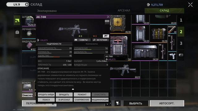 LOST LIGHT ПЫТАЮСЬ ВЫБИТЬ НОВЫЙ СКИН! #lostlight