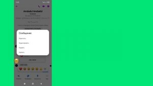 Как удалить чат Messenger для всех (обновлено) || Отменить отправку сообщений Messenger