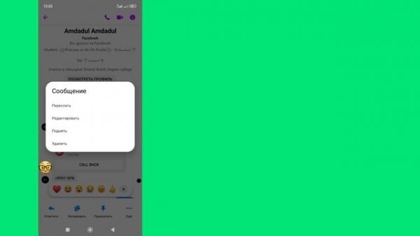 Как удалить чат Messenger для всех (обновлено) || Отменить отправку сообщений Messenger