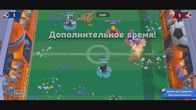 Эпический гол смотреть онлайн