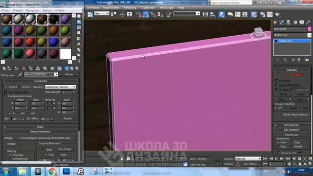 Картина в 3д макс