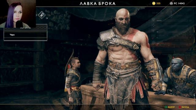 Ну и куда идти? Заплутала - #5 - God of War смотреть онлайн