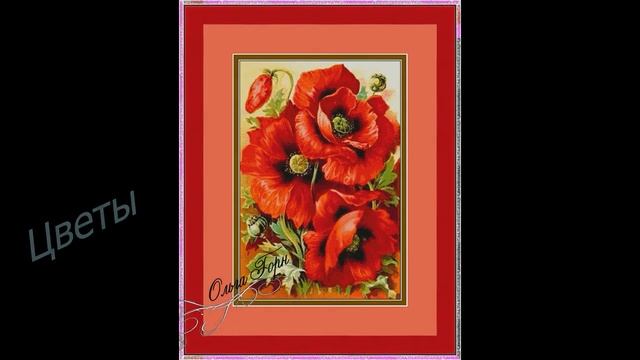 Обзор схем для вышивки крестиком смотреть онлайн