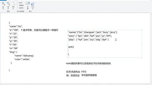 Python(MySQL SQL Redis)数据库：5.10 redis里有序集合的使用 смотреть онлайн