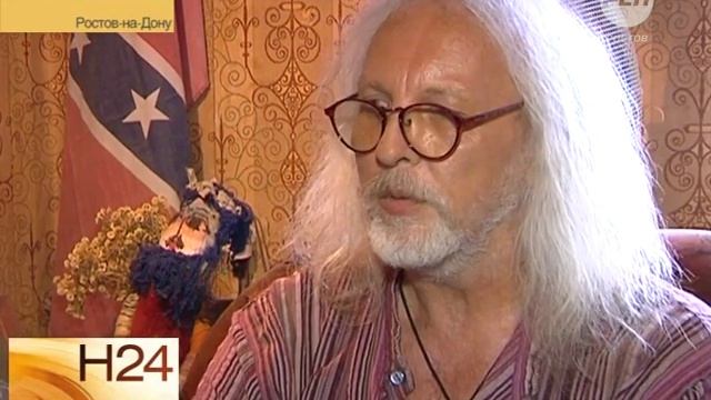 Русский хиппи - Василий Бояренцев смотреть онлайн