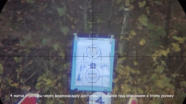 Стальной БР100. Заключительный этап 26 сентября 2021. смотреть онлайн