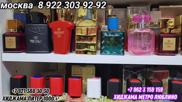 ИНА НАВ РАСИДЕМ ДАР МОСКВА смотреть онлайн