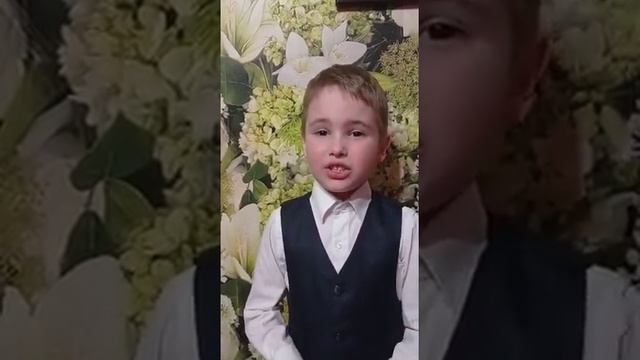 Иваненко Артем, детский сад N40 "Капелька" -"Что мы Родиной зовем" С. Пахтушкин смотреть онлайн