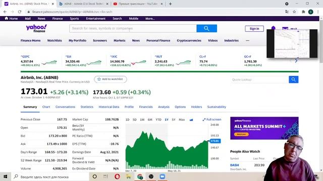 Осенняя волатильность - возможность или начало кризиса? Темпы роста инфляции. Риторика ФРС. смотреть онлайн