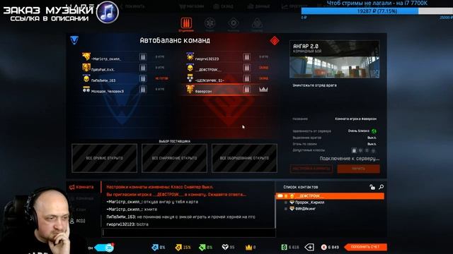 WARFACE - Обновление на ПТС [5 сентября] - РПД Custom - КАРТА "МОСТЫ" 2.0 смотреть онлайн