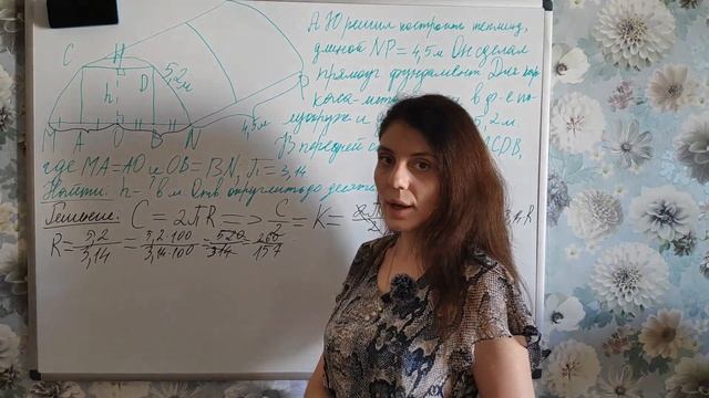 Задача про теплицы по математике - 5 задание из ОГЭ. смотреть онлайн