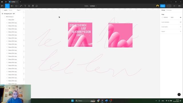 Урок в Фигме: Создаем 3D линию с градиентной заливкой смотреть онлайн