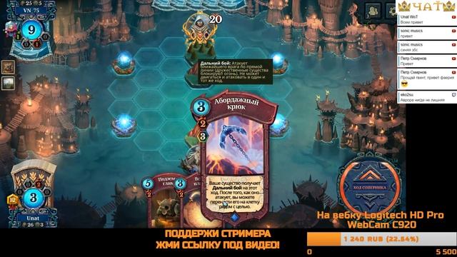 ККИ Faeria. Стрим от 14.10.17. Играем в ранкеде на пару с Maks, жива ли моно синяя колода? смотреть онлайн