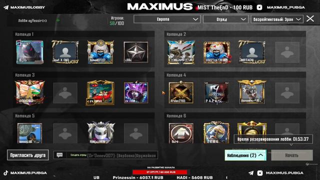 ЛЕГЕНДАРНЫЕ КАСТОМКИ PUBG MOBILE - ПРИЗОВЫЕ КАСТОМКИ 300р КАЖДЫЙ 50 ЛАЙКОВ✅ смотреть онлайн