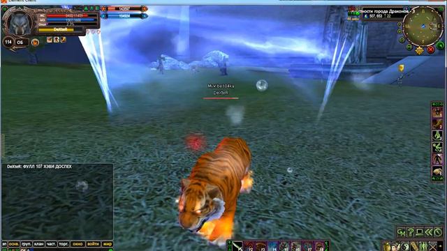Flugelpw & Endarian PW Комплекс PvE серверов смотреть онлайн