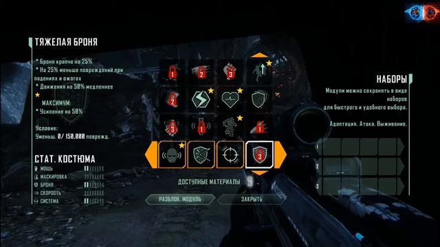 Crysis 3 Hunter edition - ( часть 7) Мы все люди! смотреть онлайн