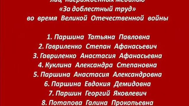 Погодаево видео экскурсия смотреть онлайн