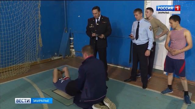 В Кургане соревновались сотрудники вневедомственной охраны смотреть онлайн