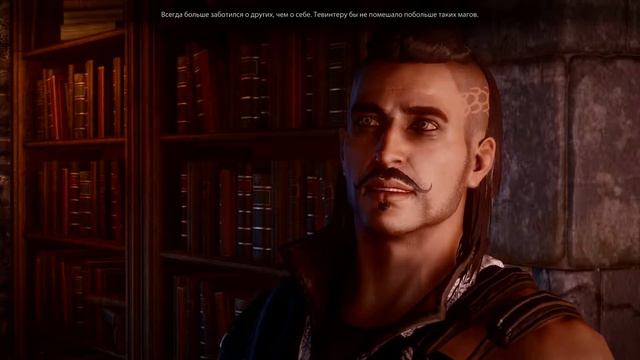 DragonAgeInquisition (Дориан. Роман. Письмо о Филиксе) смотреть онлайн