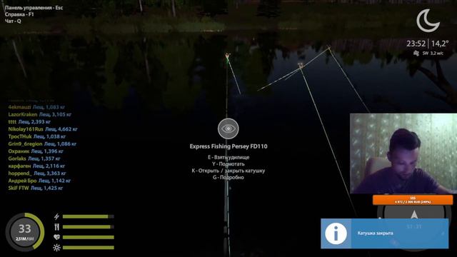 \\ СТРИМ \\ ОБЩЕНИЕ\РУССКАЯ РЫБАЛКА 4 \ ФАРМ СЕРЕБРА \ смотреть онлайн