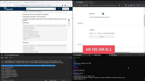 Xiaomi AX3000T OpenWRT 설치 기록