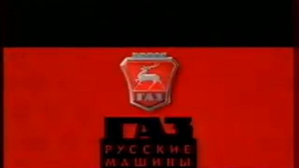 Рекламный блок и анонс (ОРТ, 08.01.2002) 2