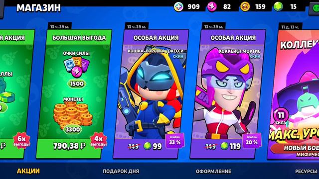 открыл легендарный стардроп а там😮😮 смотреть онлайн