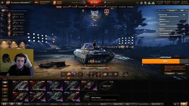 The_barbarian о Новом Режиме "Натиск" @the_barbarian смотреть онлайн