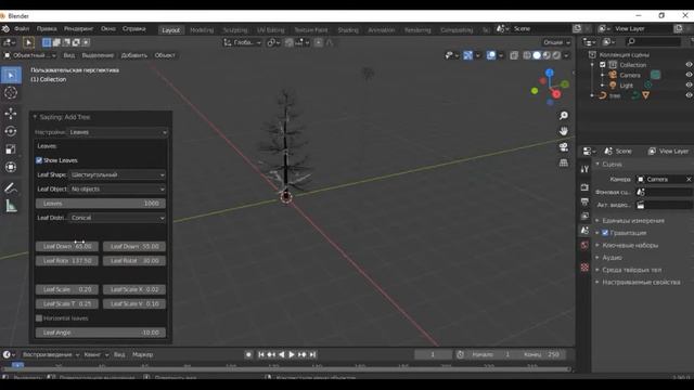 13 урок Ель в Blender 2 9 смотреть онлайн