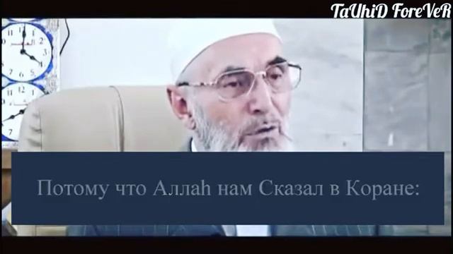 Шейх Иса Цечоев ( Мы последователи Пророка Мухьаммада ﷺ ) смотреть онлайн