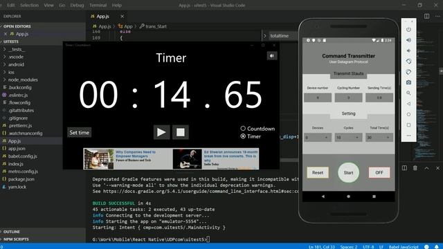 React Native UDP protocal смотреть онлайн