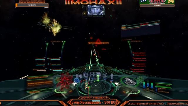 Elite Dangerous – «ЕВА» & «Алиса» - Голосовой помощник в управлении кораблем. смотреть онлайн