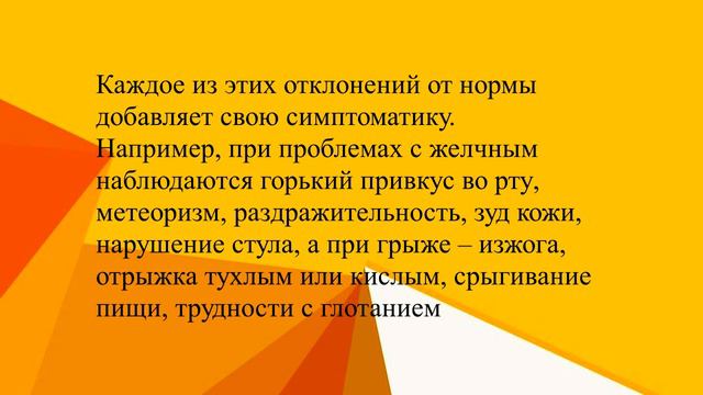 Печень. Лечение. Гемангиома. Что делать? Рекомендации. смотреть онлайн