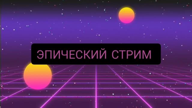 МОЁ НОВОЕ НАЧАЛО! смотреть онлайн