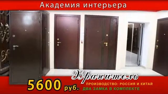Академия Интерьера смотреть онлайн