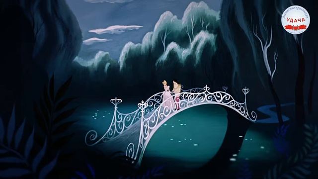 История о Золушке смотреть онлайн