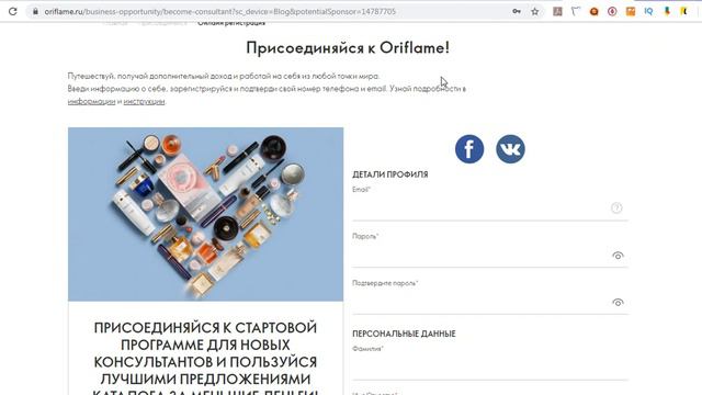 Как сделать реферальную ссылку смотреть онлайн