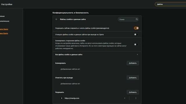 Обхожу знания.ком 'плюс' смотреть онлайн