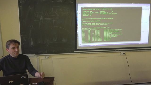 "Технологическая практика" | Семинар 9 | ВМК МГУ смотреть онлайн