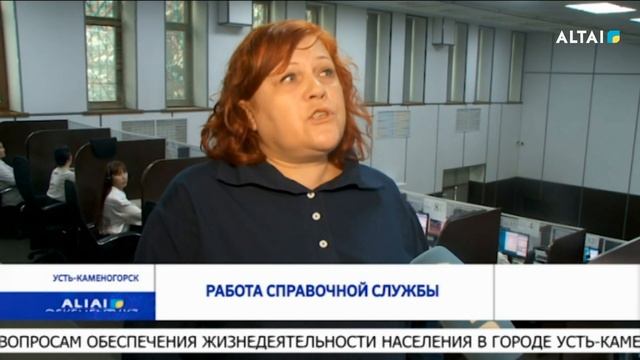 Работа справочной службы смотреть онлайн