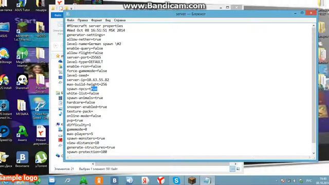 как сделать сервер на майнкрафт 1.5.2 без хамачи (супер урок) смотреть онлайн