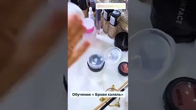 Отзыв о курсе "Оформление бровей халяль" бровиста и визажиста Гюзель Калимуллиной смотреть онлайн